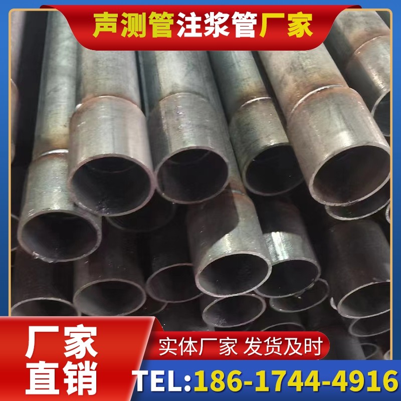 滁州桩基声测管的环保要求与绿色应用