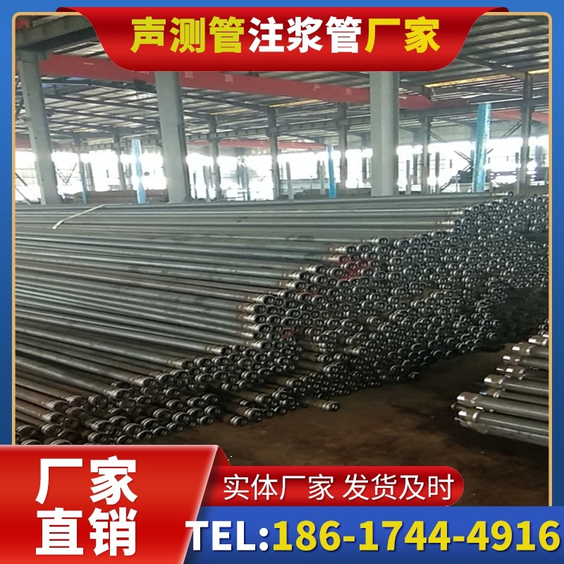 滁州桩基声测管在核电工程桩基中的应用标准