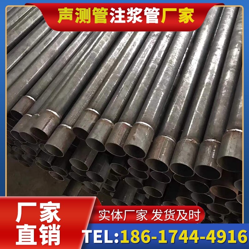 滁州套筒式声测管的用户常见疑问与解答