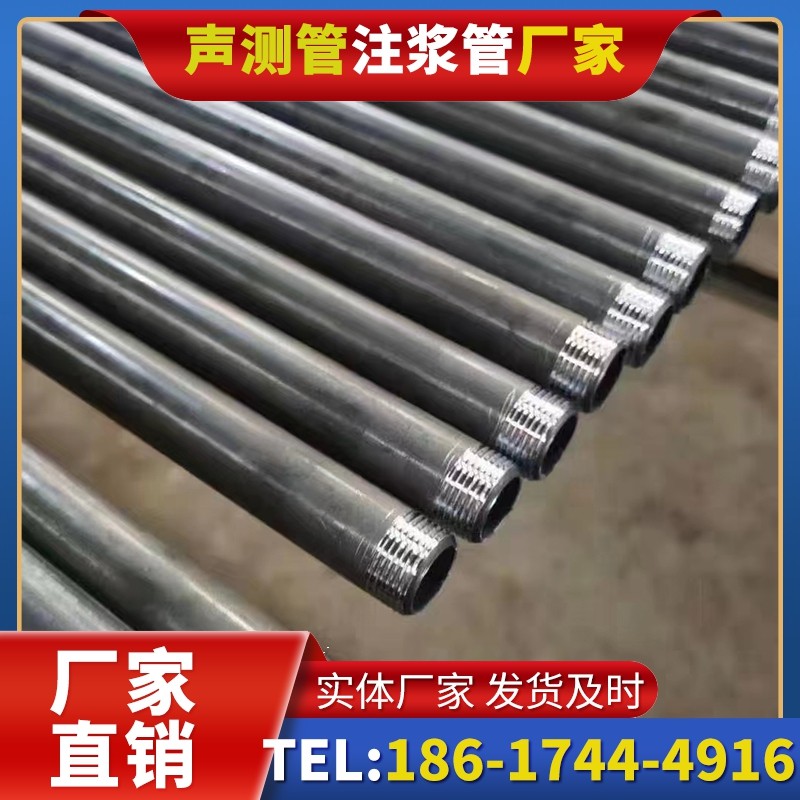 滁州套筒式声测管在大直径桩基中的应用方案