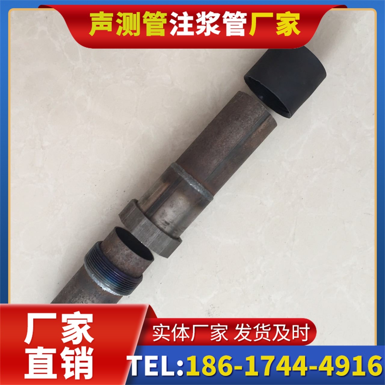 滁州声测管厂家的应急生产能力，应对项目突发需求